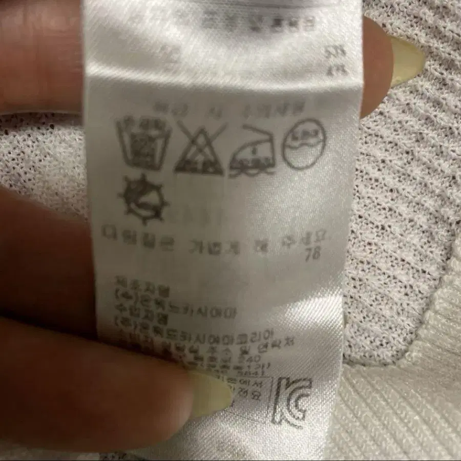 4번째 상품 이미지