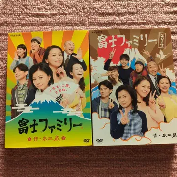DVD '후지 패밀리' 2장 세트