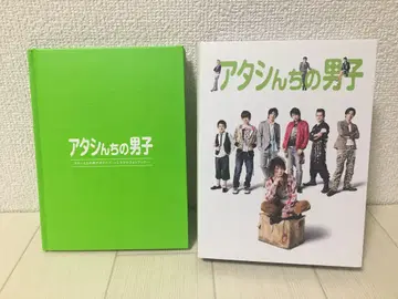 아타시노 치노 남자들이 DVD-BOX