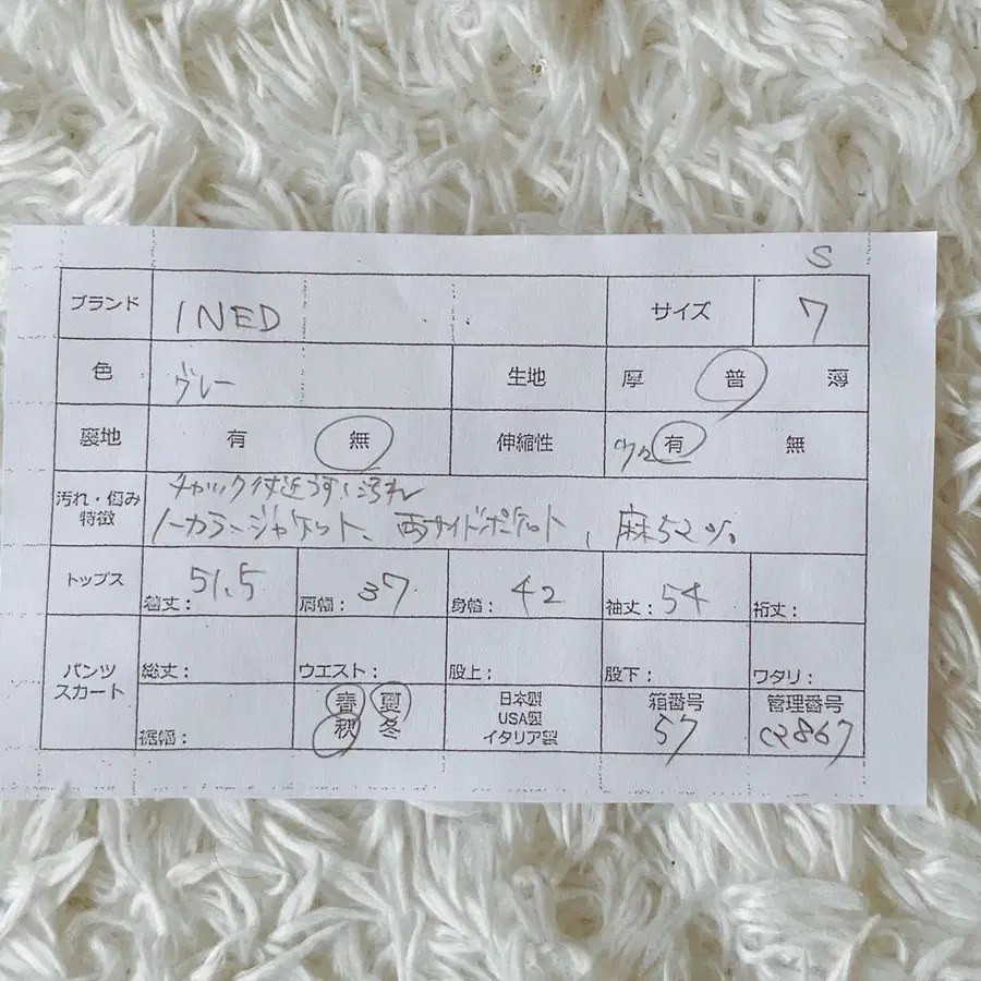 12번째 상품 이미지