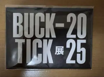 신상품 미개봉 BUCK-TICK 전 엽서 세트 (A) 6장