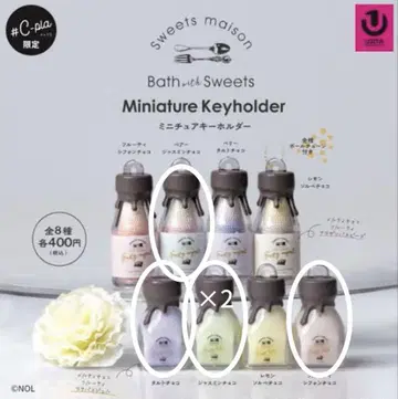 스위츠 메종