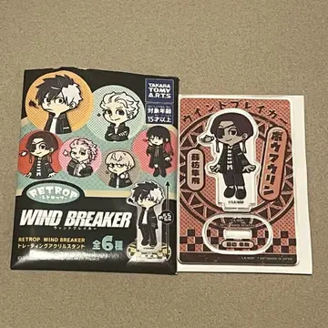 wind breaker 윈브레 레트로 아크릴 스탠드 소방