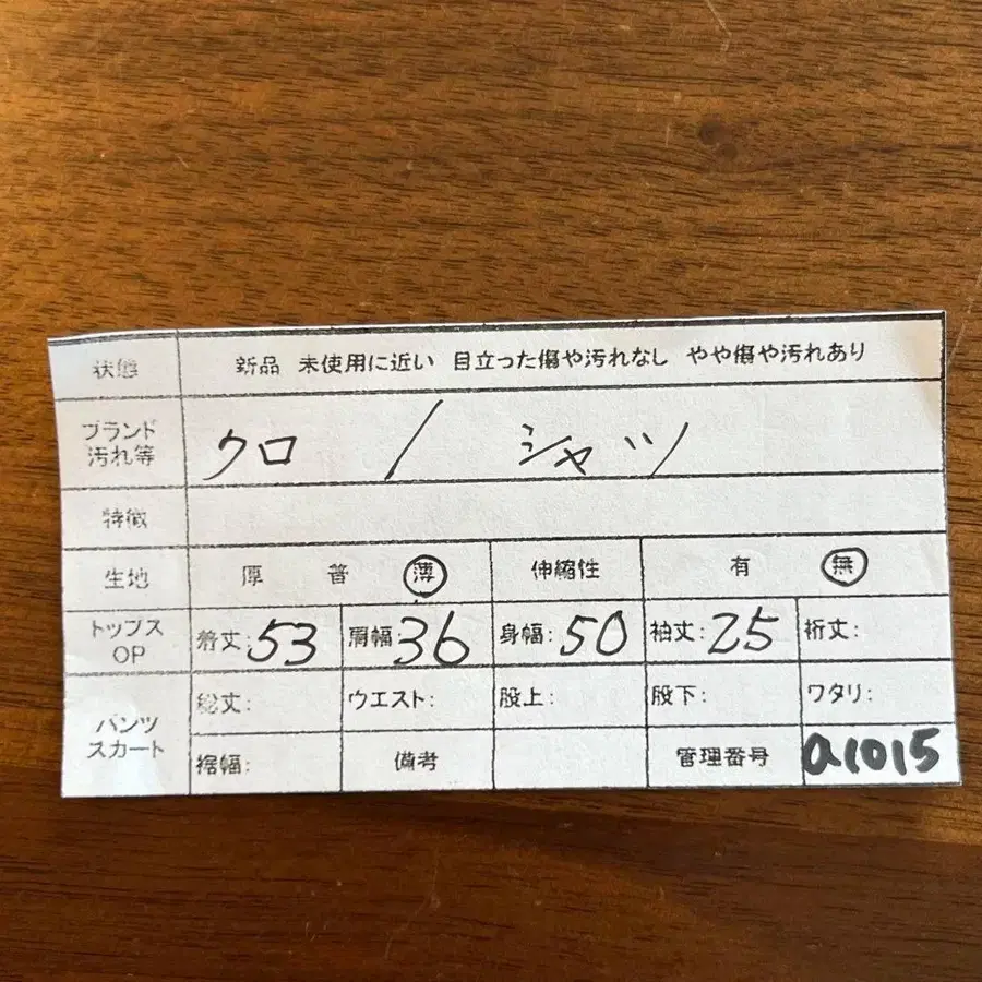 2번째 상품 이미지