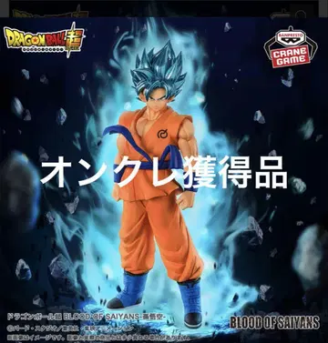 미개봉 새상품 드래곤볼 초 BLOOD OF SAIYANS-손오공-