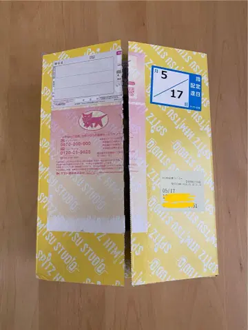 스핏츠 히미츠 스튜디오 디럭스 에디션 Blu-ray spitz