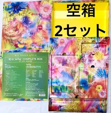 빈 박스 2세트 미세스 그린 애플 10&하모니 컴플리트 박스