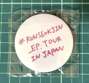 BTS JIN RUNSEOKJIN 캔뱃지 B