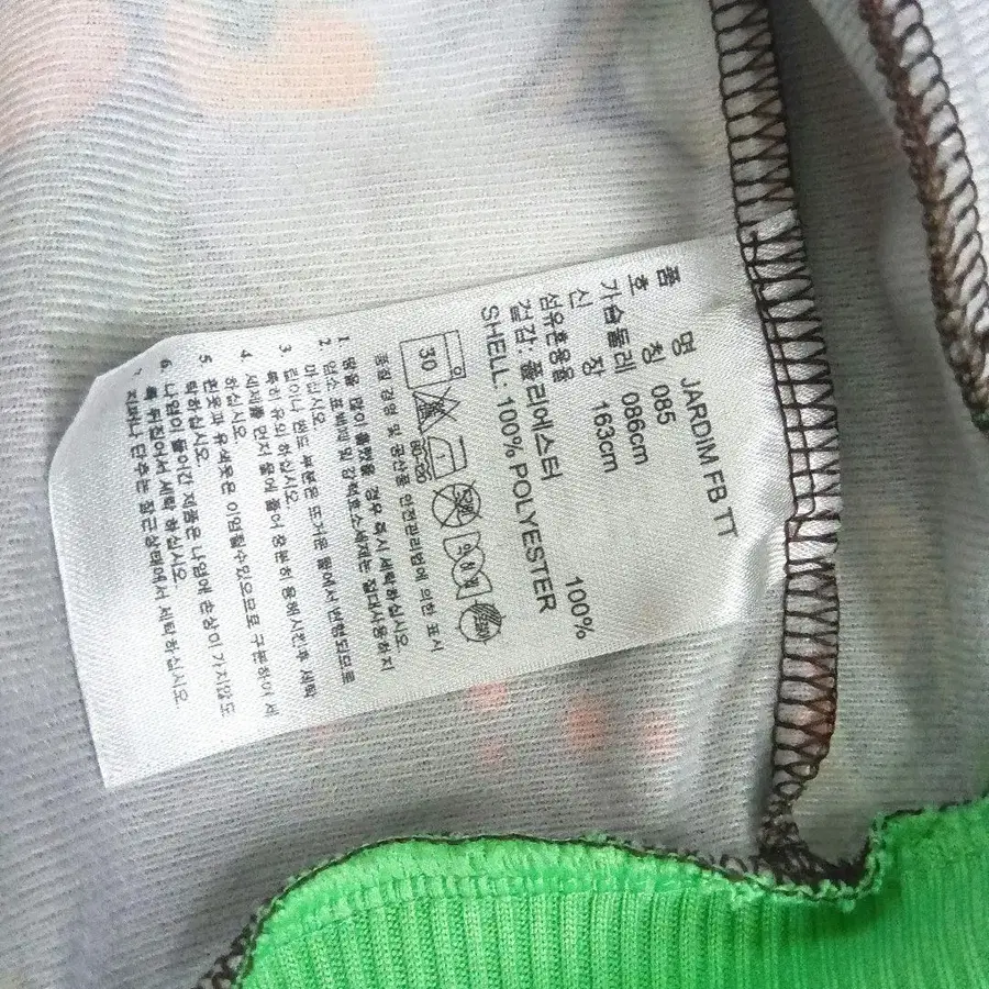 10번째 상품 이미지