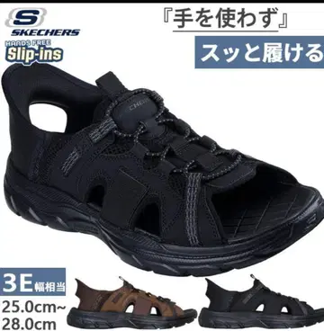 스케쳐스 슬립인 샌들 25cm 3E 와이드 205181 블랙