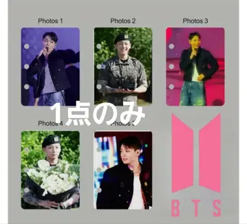 BTS 정국 아크릴 사진 키링
