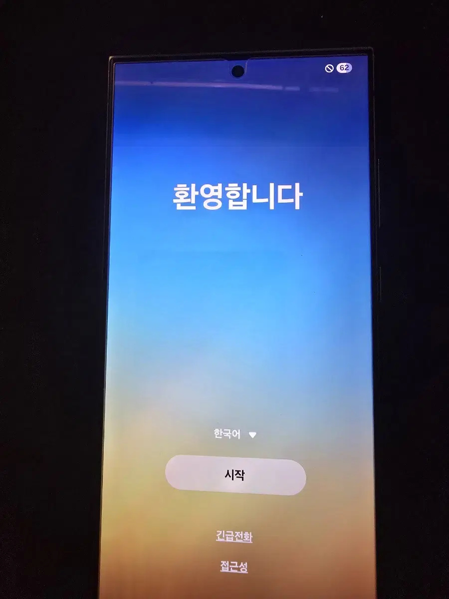 Product Details - 9