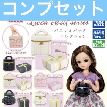 리카짱 백 가챠 Licca closet 베니티백 컬렉션