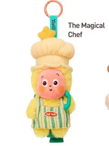 POPMART Twinkle Twinkle 봉제 인형 키링