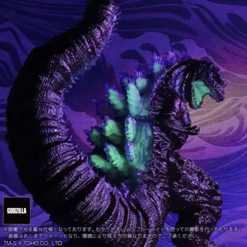 GVA-BC 고질라 2016 Frog Tree 노멀