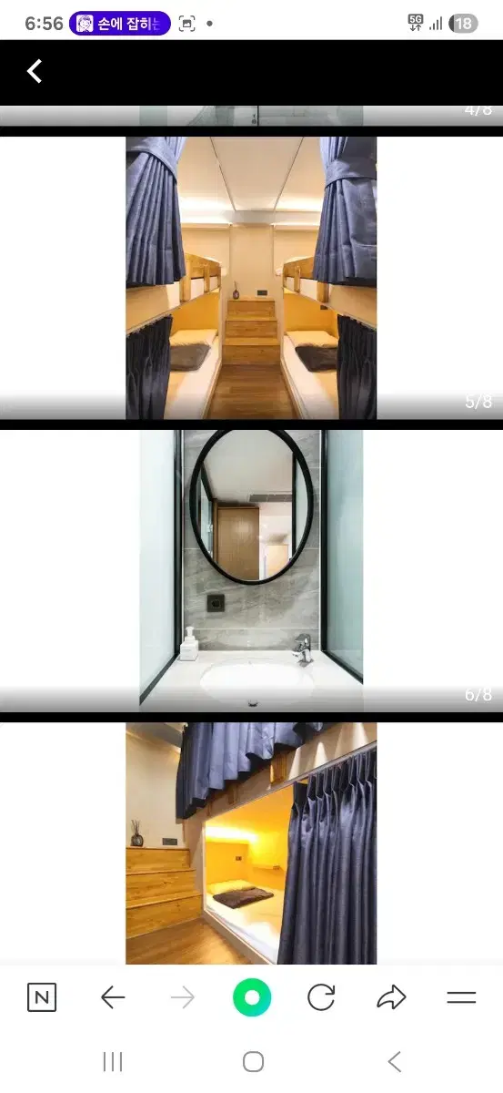 Product Details - 1