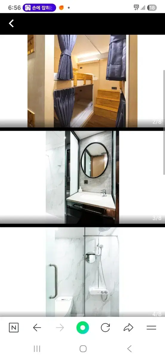 Product Details - 2