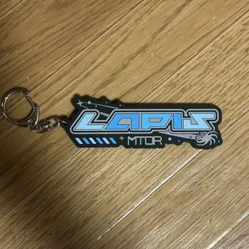메테오라 Lapis winter 네임 러버 키링