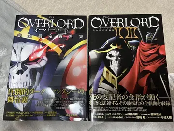 오버로드 OVERLORD 완전 설정 자료집 2권 세트