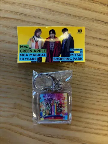 Mrs. GREEN APPLE 라라포트 키링 1종 + 스티커