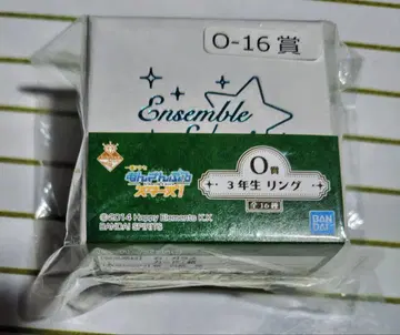 란 나기사 3학년 반지 앙상블 스타즈! 앙스타