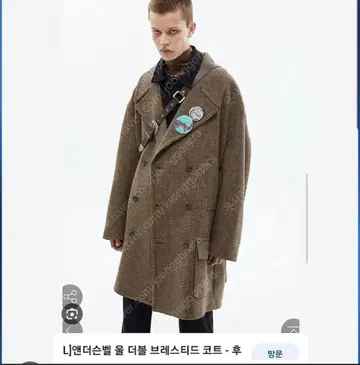 앤더슨 벨 코트