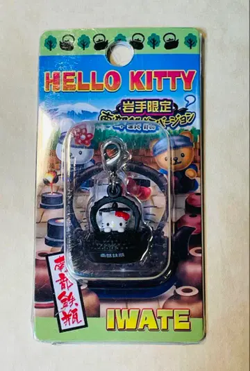 헬로키티 이와테 한정판 지퍼 마스코트 남부 철 항아리