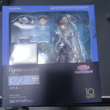 figma 372 해마 세토