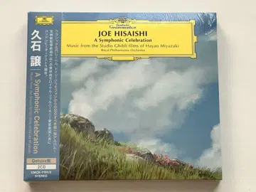 히사시 요시 A Symphonic Celebration CD 디럭스판