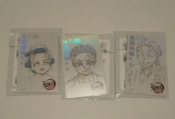 귀멸의 칼날 무한성 편 컬렉션 카드 코유키 코마지(아카자) 케이조