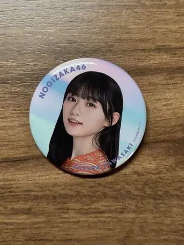 노기자카46 가와사키 사쿠라 캔뱃지