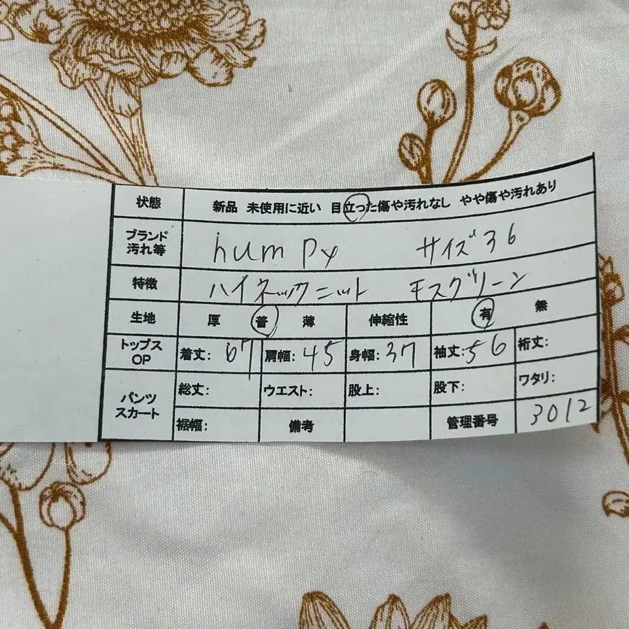 12번째 상품 이미지