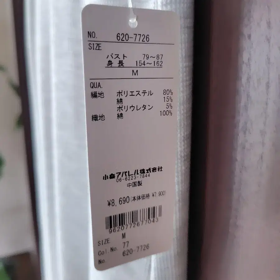 6번째 상품 이미지