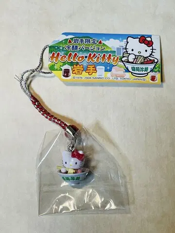 헬로키티 현지 키티 이와테현 모리오카 냉면 네게