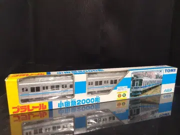 프라레일 오다큐 2000형