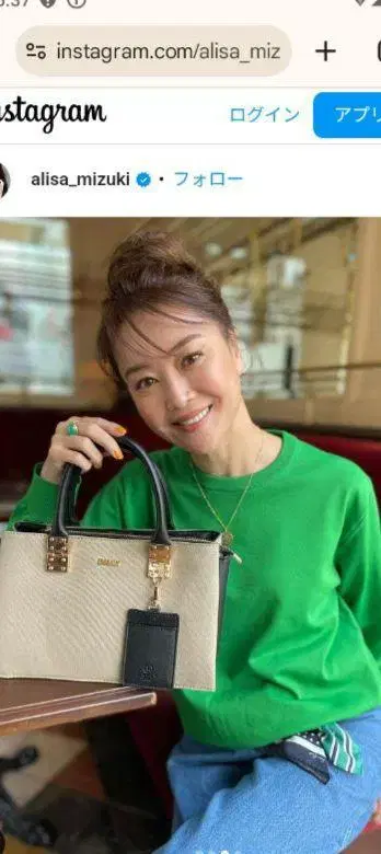 간즈 아리사 씨 애용 D.Kelly 블랙 캔버스 백 숄더 포함
