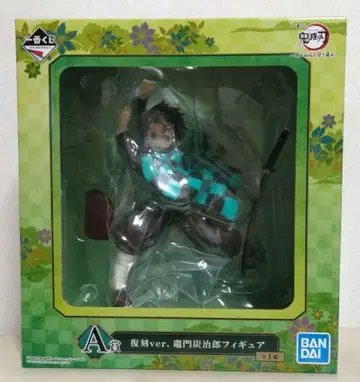 귀멸의 칼날 제일복권 A상 복각 ver. 카마도 탄지로 피규어