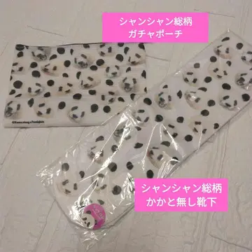 팬더 자체 샨샨 올 패턴 가챠 파우치 샨샨 올 패턴 백리스 양말