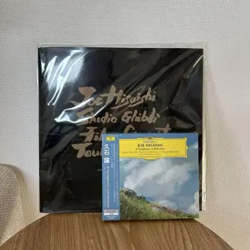 히사키 요시 CD 포함 팜플렛 지브리 콘서트 미개봉 새상품