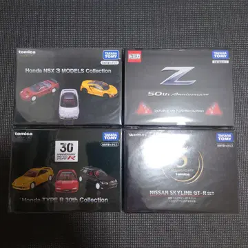 토미카 컬렉션 혼다 NSX GT-R 등 컬렉션
