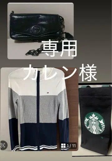 블랙 클러치백과 집업 자켓 세트