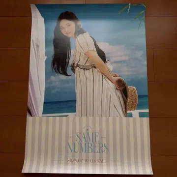 노기자카46 이노우에 카즈 Same numbers 개별 포스터