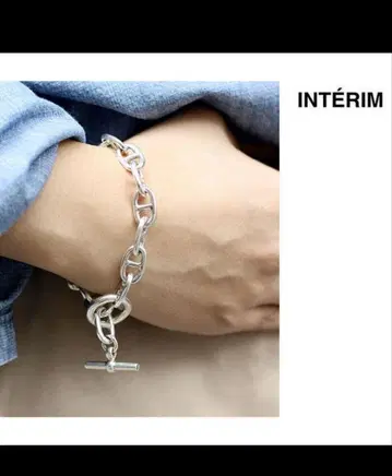 INTERIM 팔찌