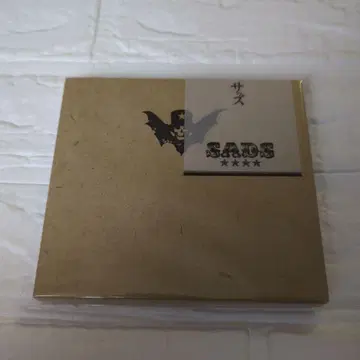 SADS UNTITLED 쿠로유메 키요하루 회장에서만 판매되는 한정판