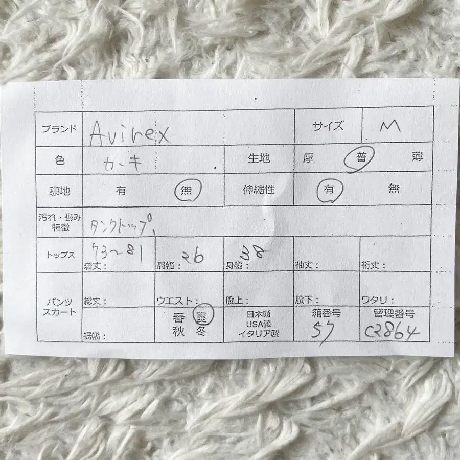 7번째 상품 이미지