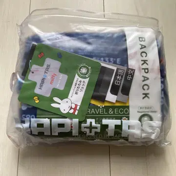 HAPI+TAS 미피 접이식 백팩