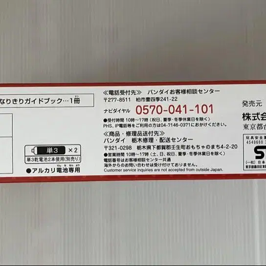 9번째 상품 이미지