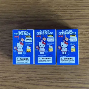 미개봉 새상품! 헬로키티 전 * 시크릿 마스코트 참 B 3개 세트