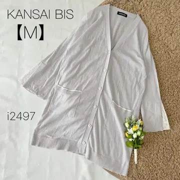 간사이 비스 소매 레이스 롱 가디건 V 넥 포켓 포함 [M]