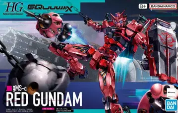 HG 1/144 빨간색 건담